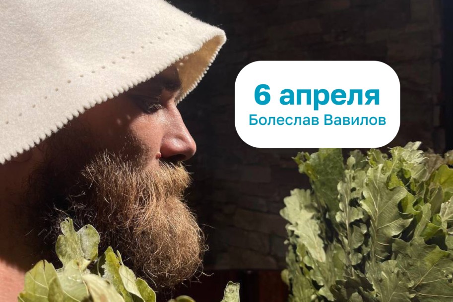 Фестиваль звездных парений